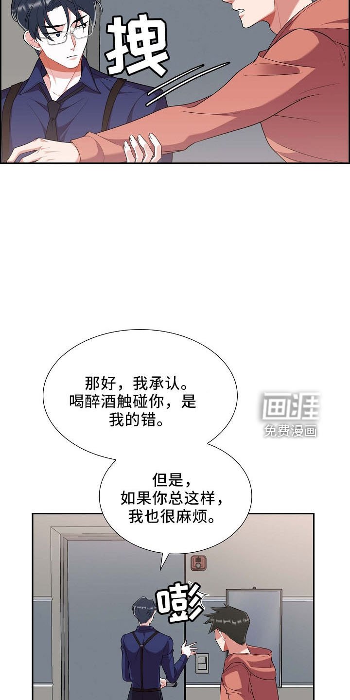 第51章：你猜