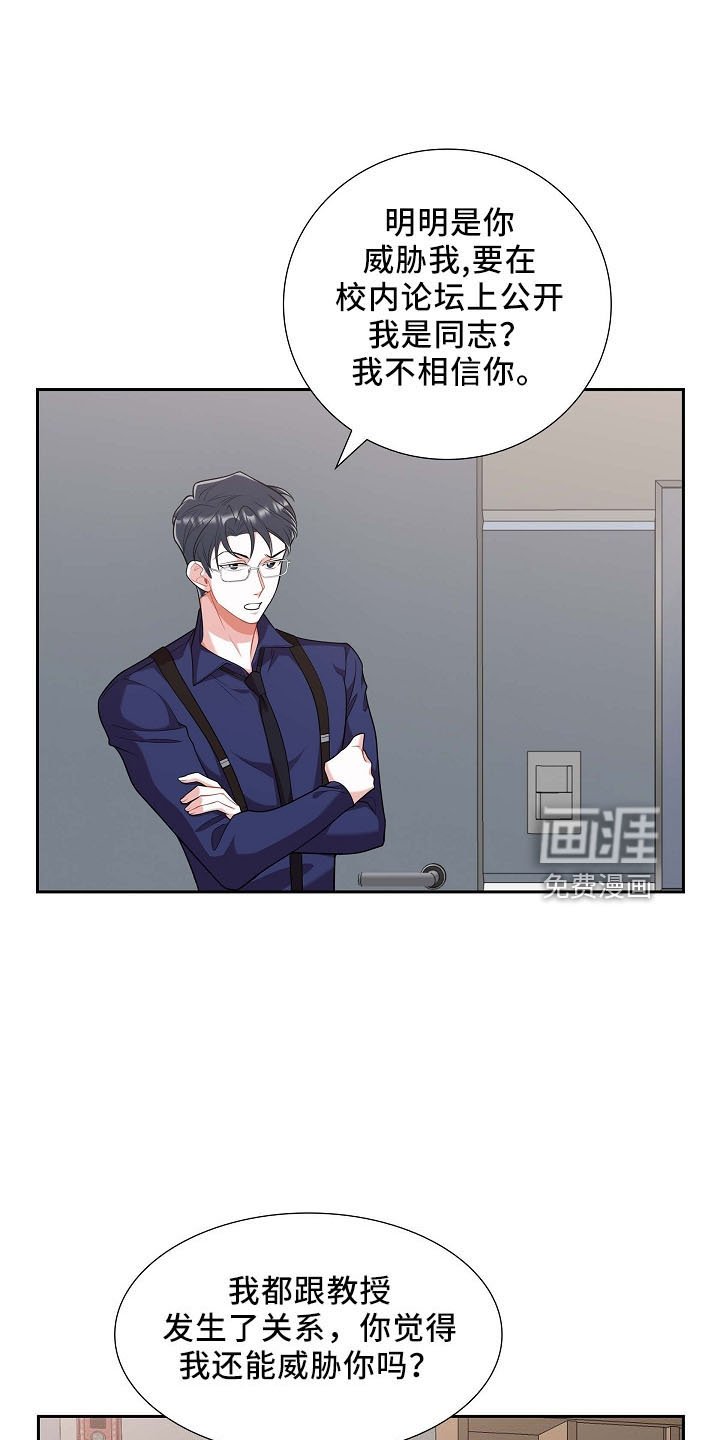 第51章：你猜