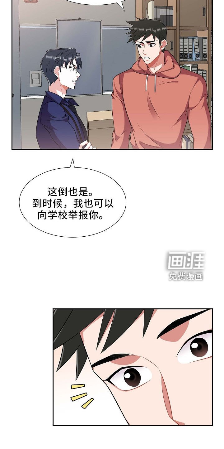 第51章：你猜