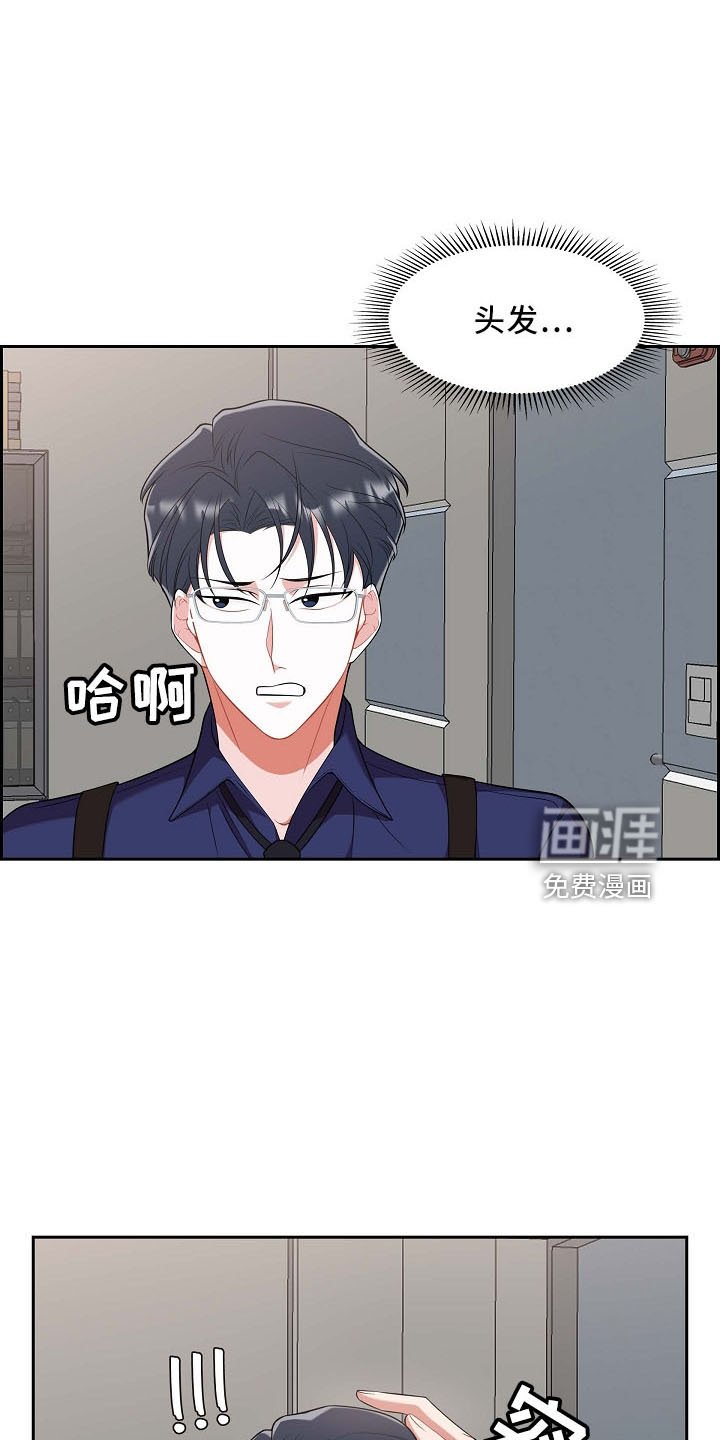 第51章：你猜