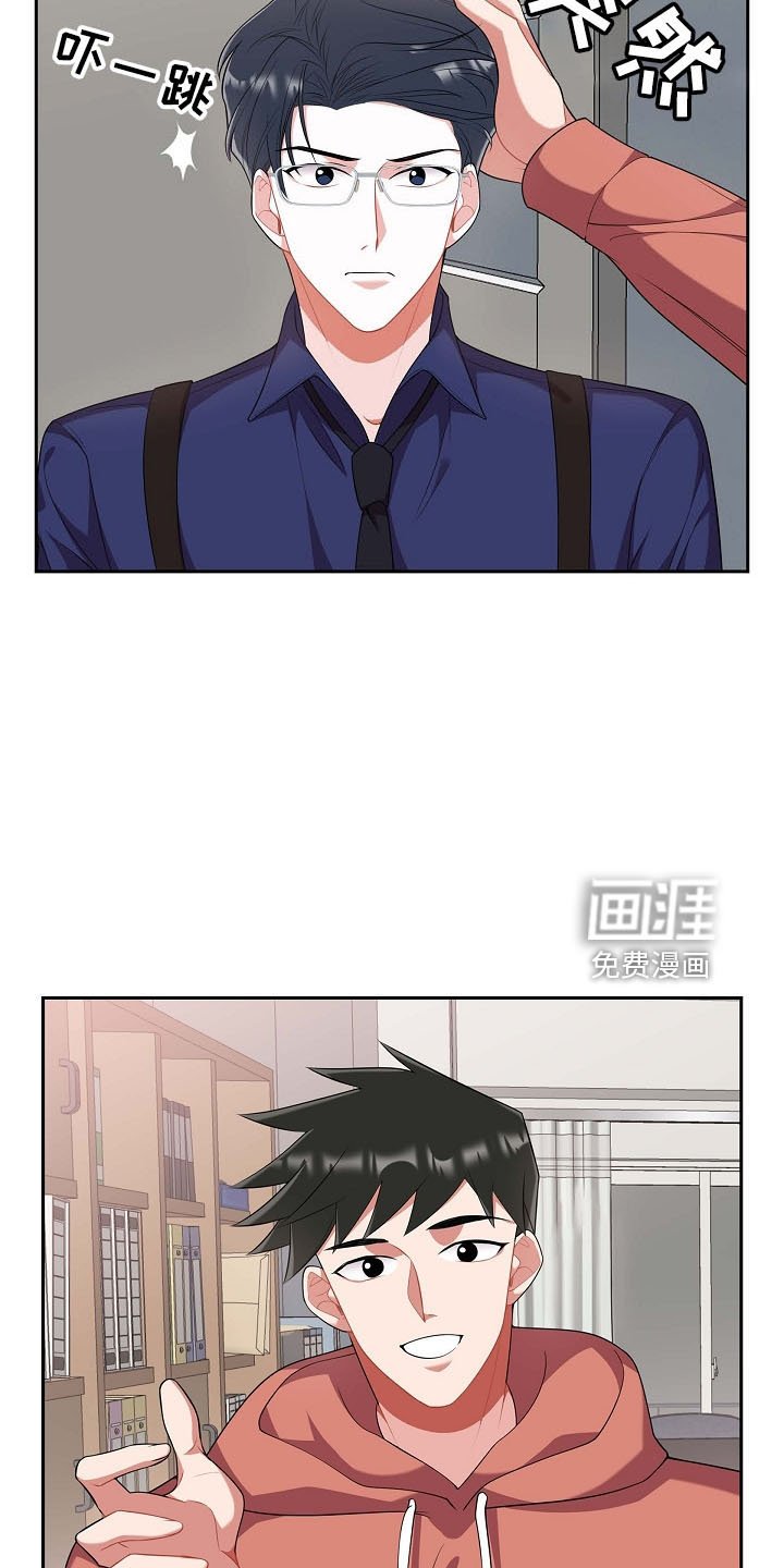第51章：你猜