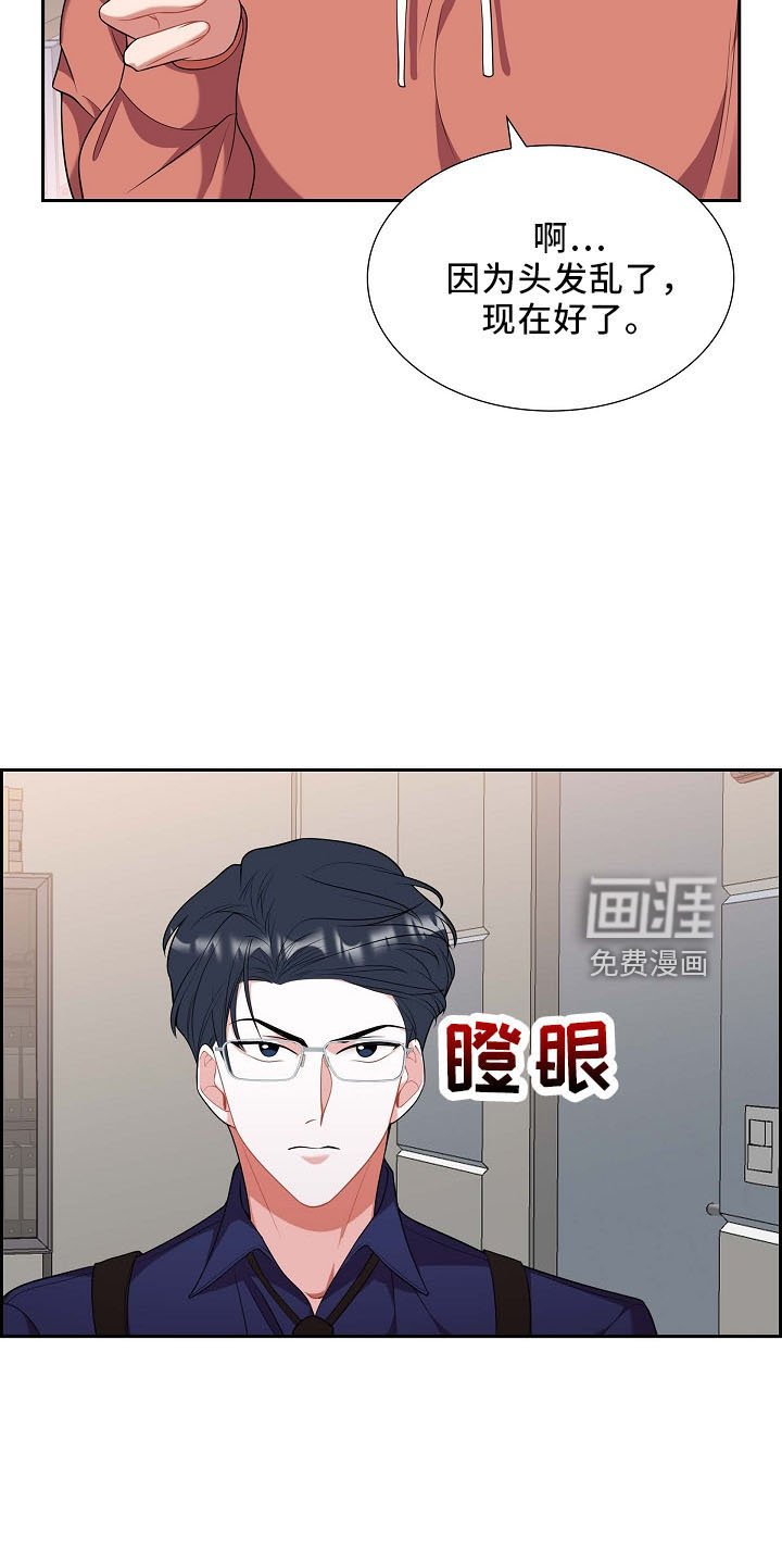 第51章：你猜