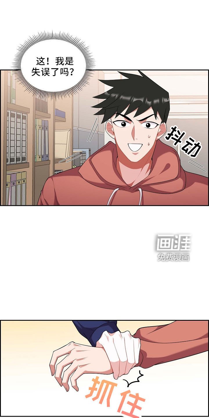 第51章：你猜