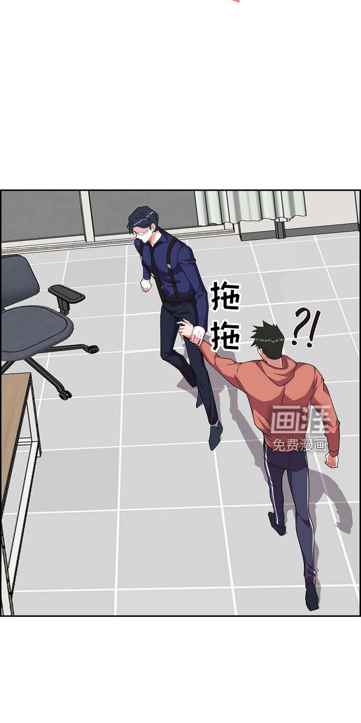 第51章：你猜