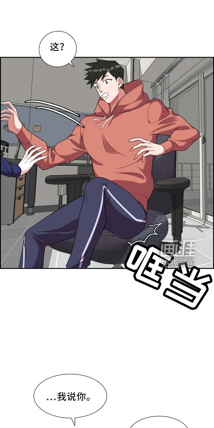 第51章：你猜