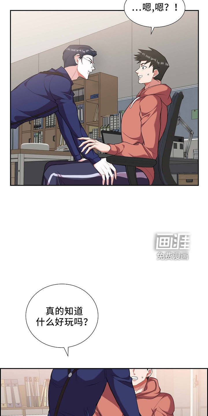 第51章：你猜