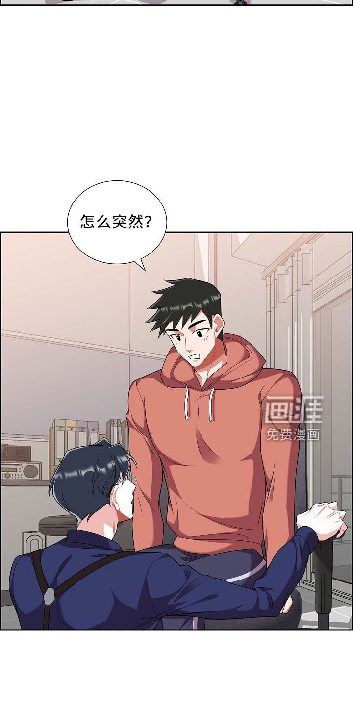 第51章：你猜