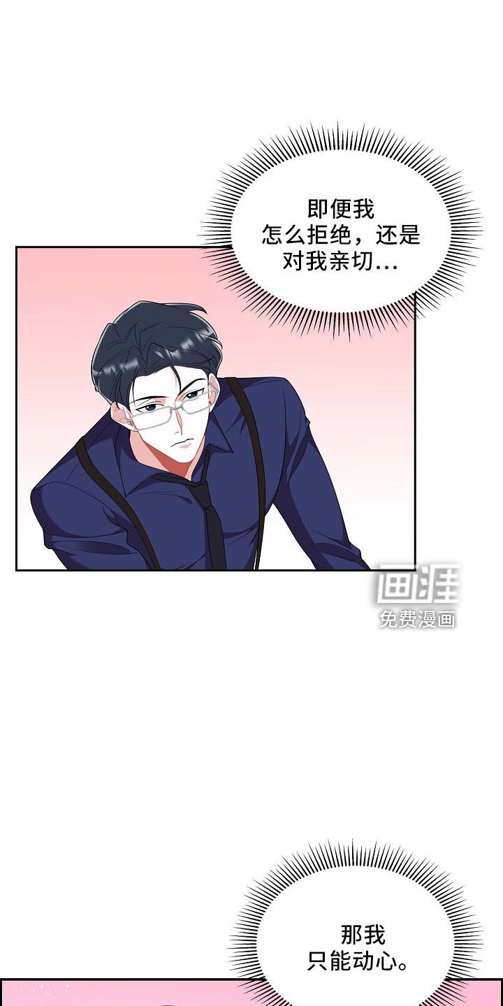 第51章：你猜