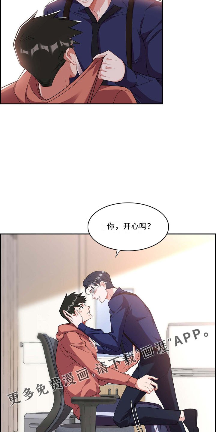 第52章：给我看
