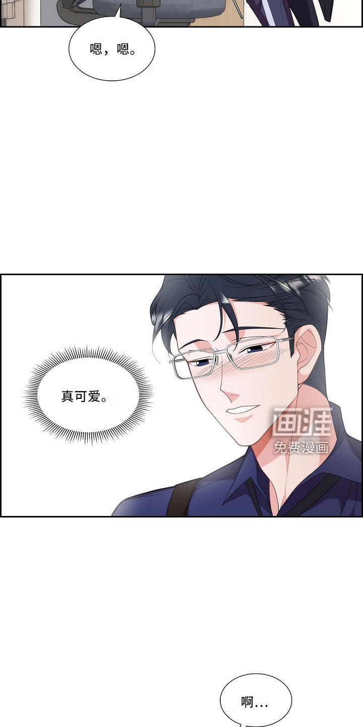 第52章：给我看