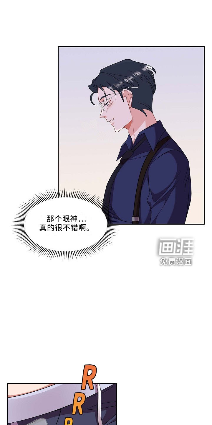 第52章：给我看