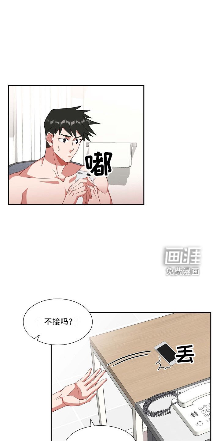 第52章：给我看