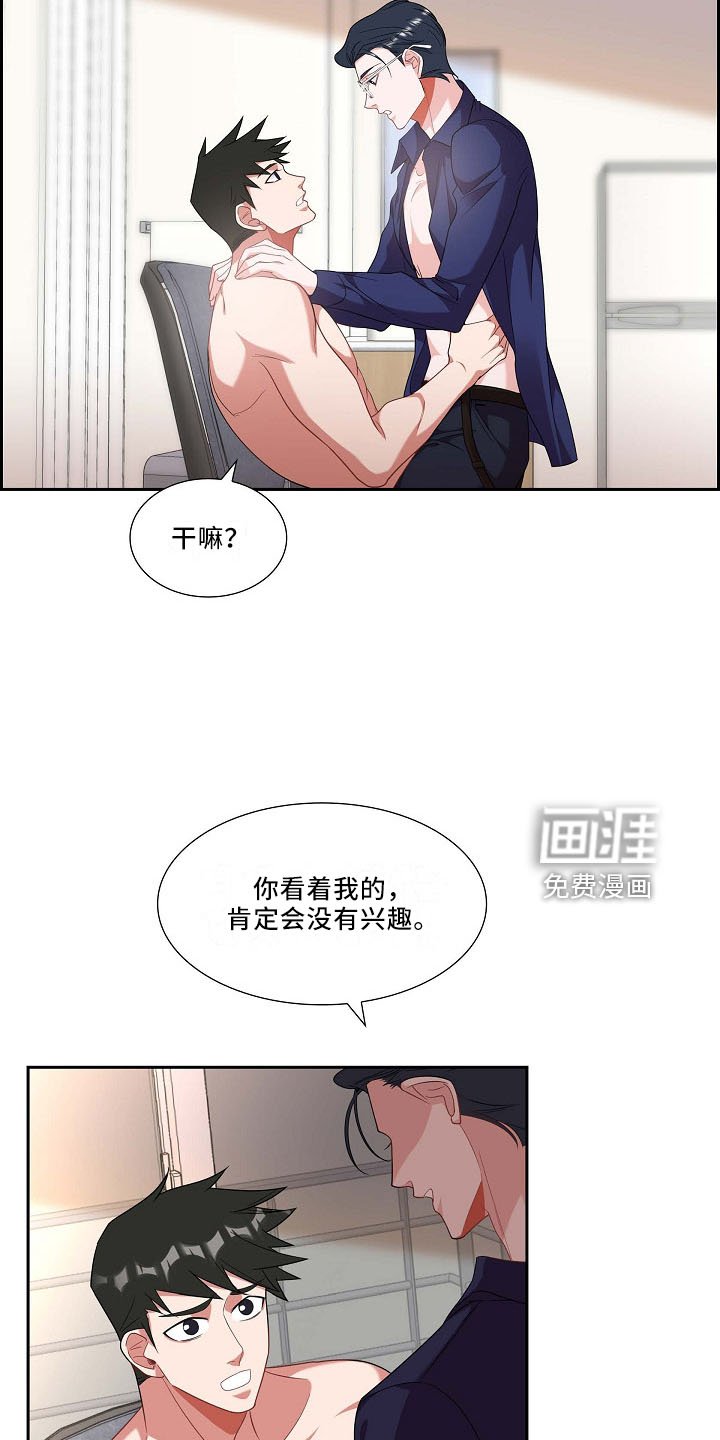 第52章：给我看