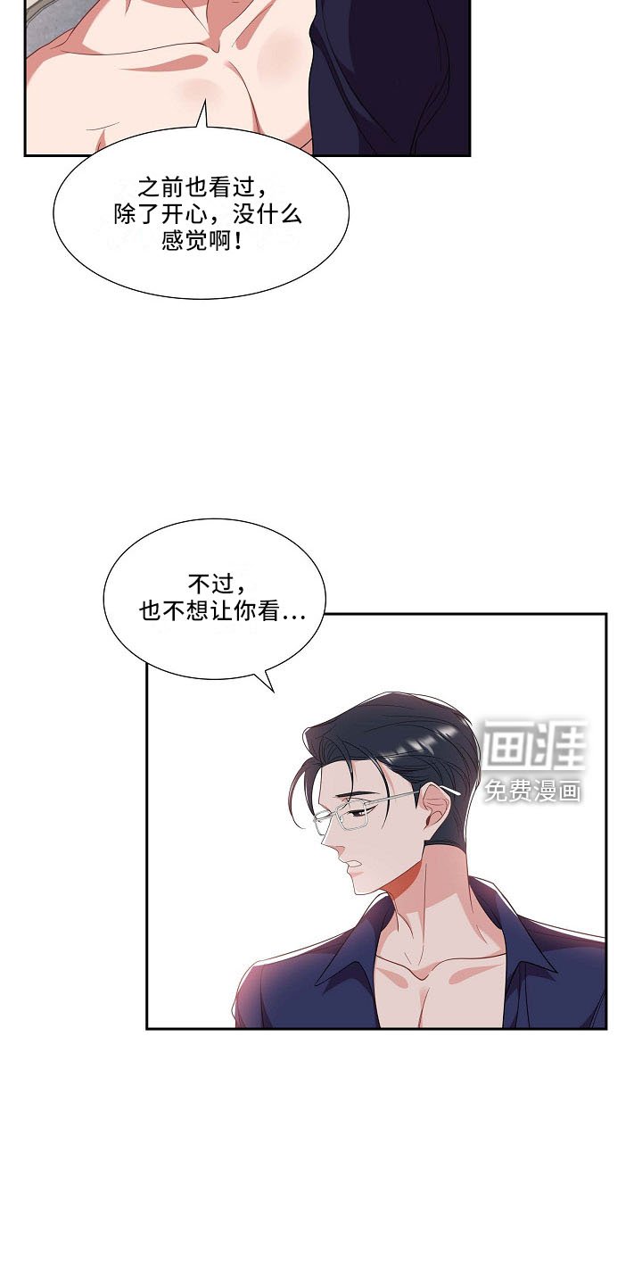第52章：给我看