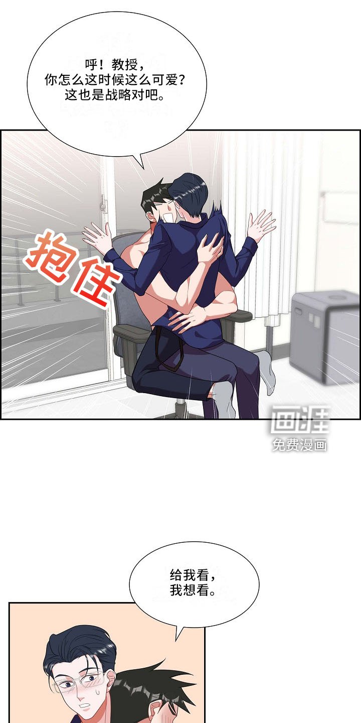 第52章：给我看