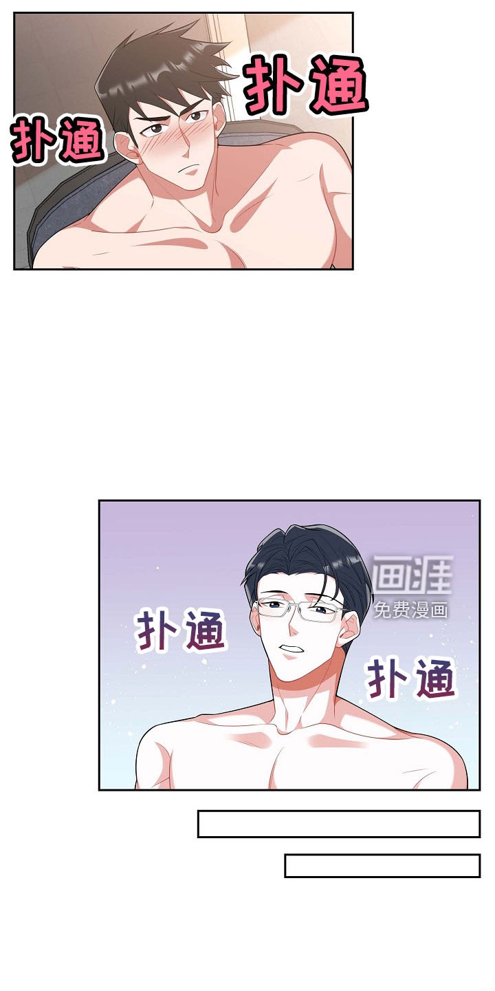 第53章：摸头