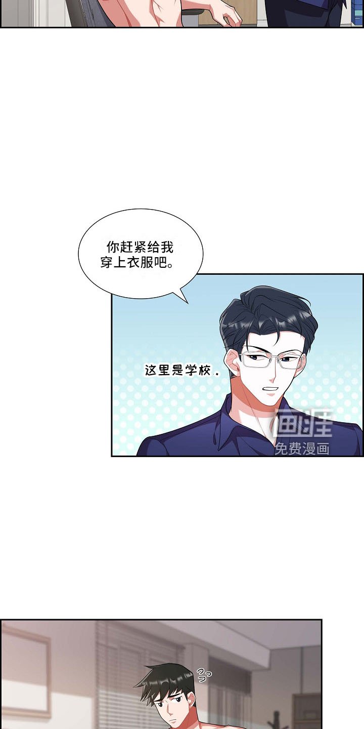 第53章：摸头