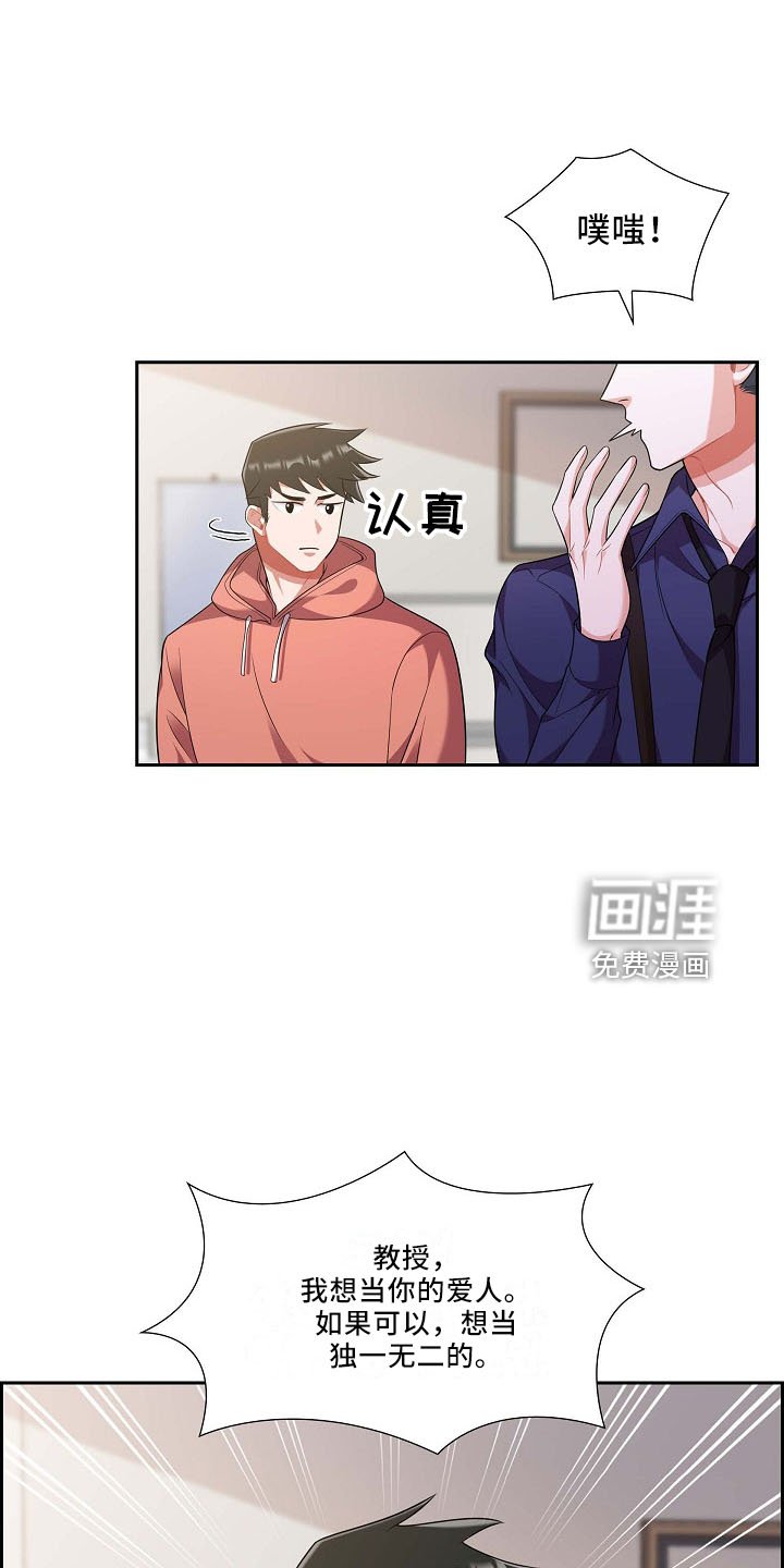 第53章：摸头