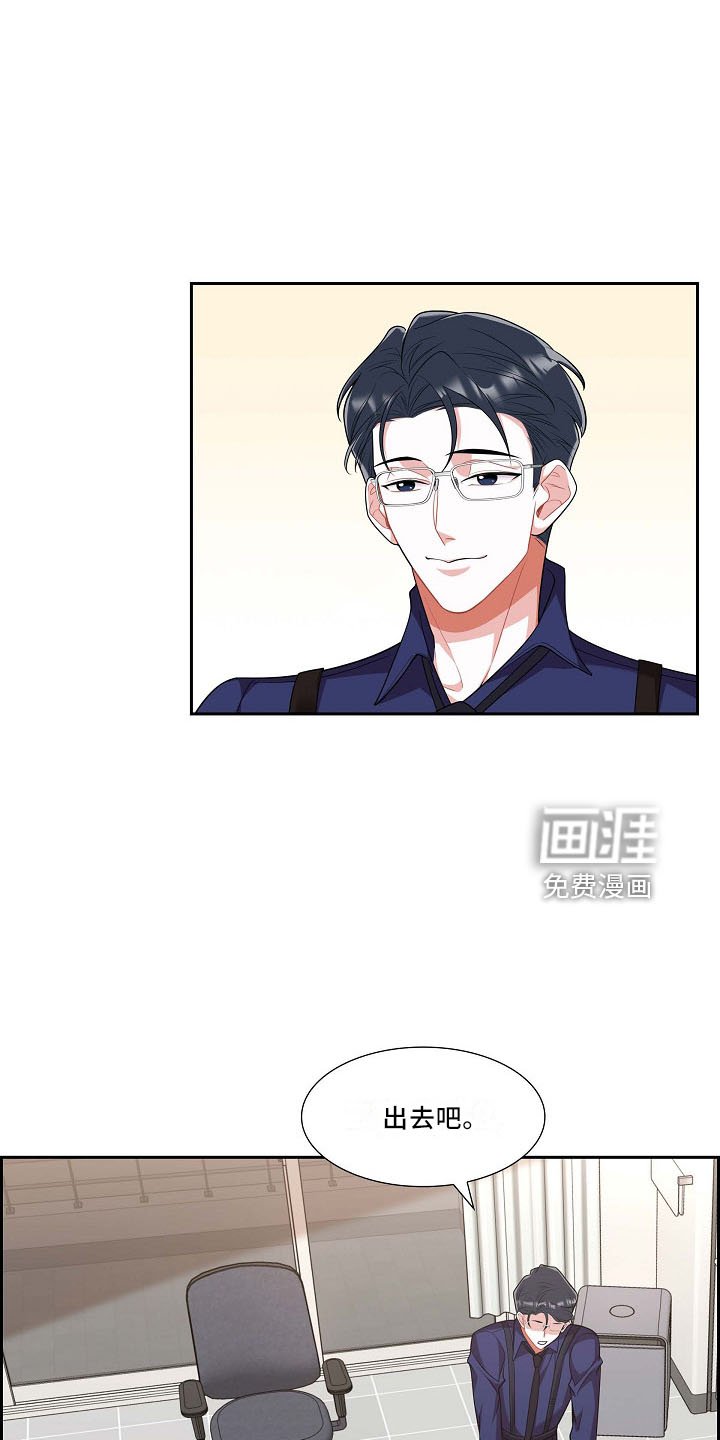 第53章：摸头