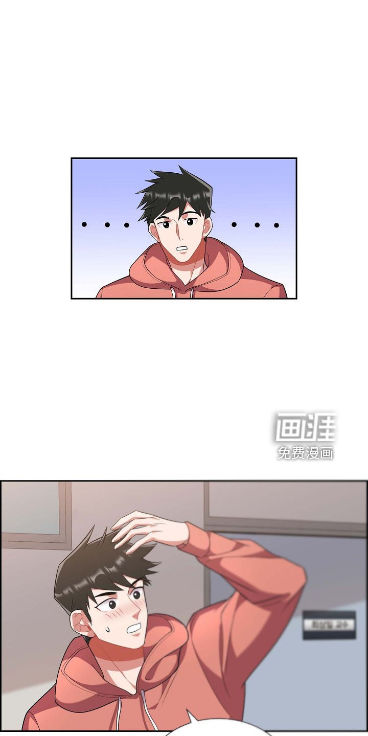 第53章：摸头