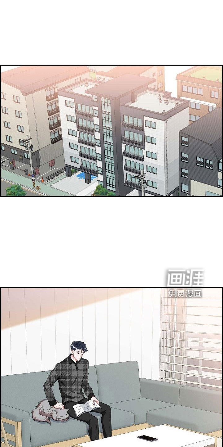第54章：见面