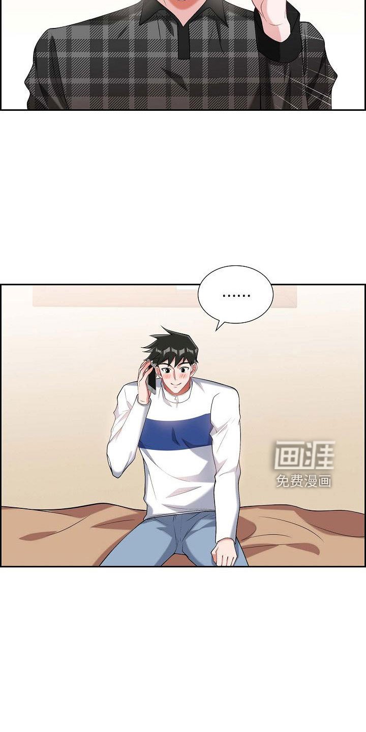 第54章：见面