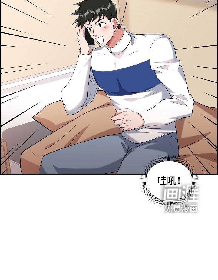 第54章：见面