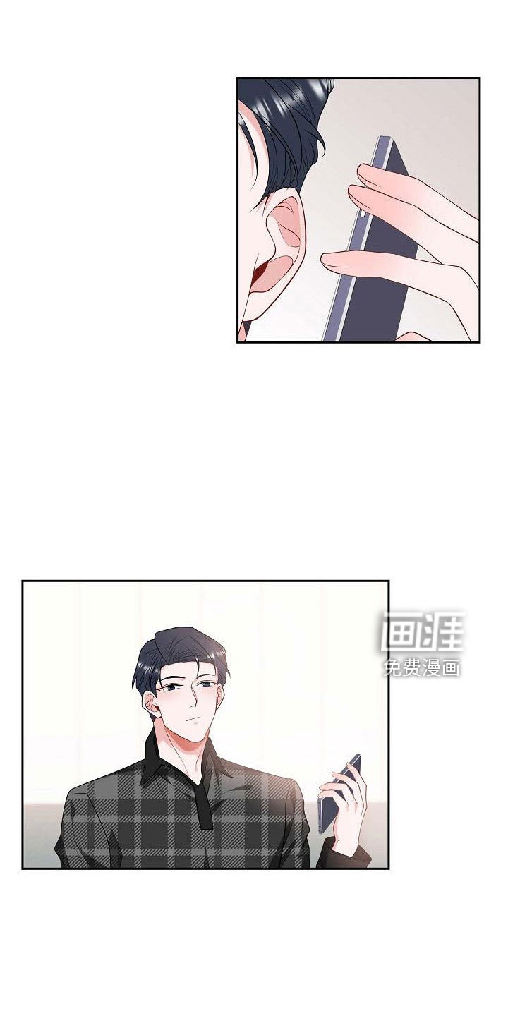 第54章：见面