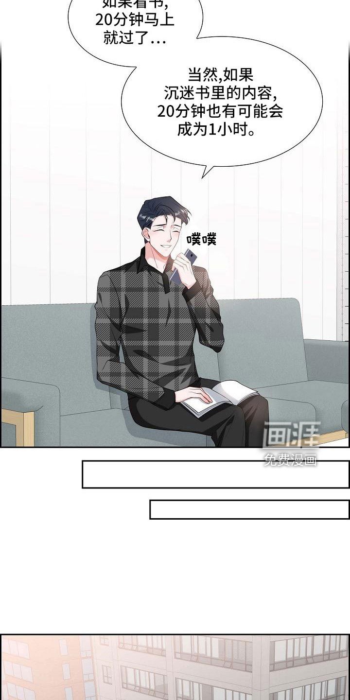 第54章：见面