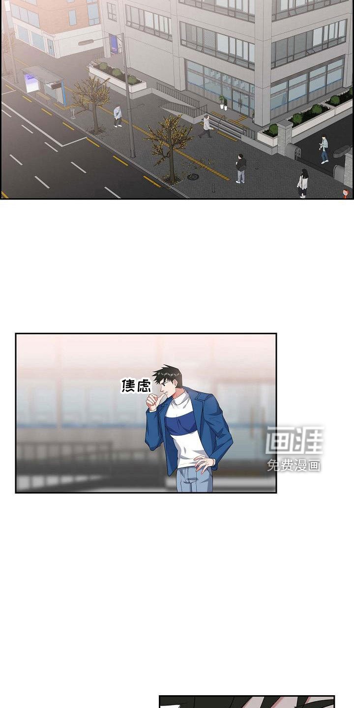 第54章：见面