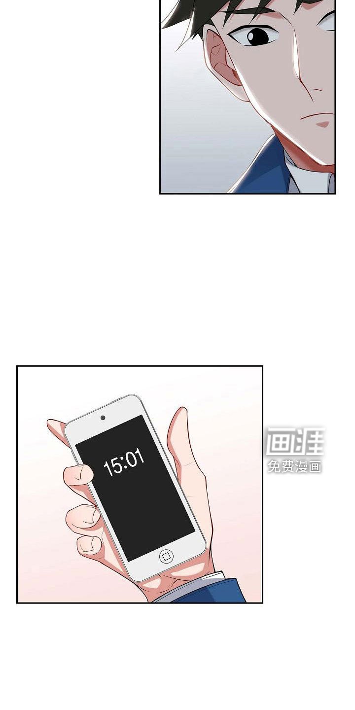 第54章：见面