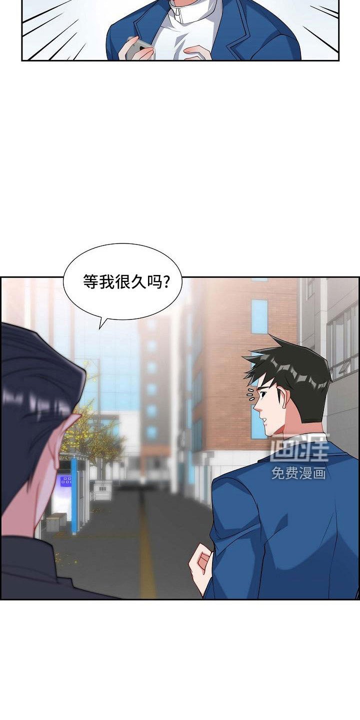 第54章：见面