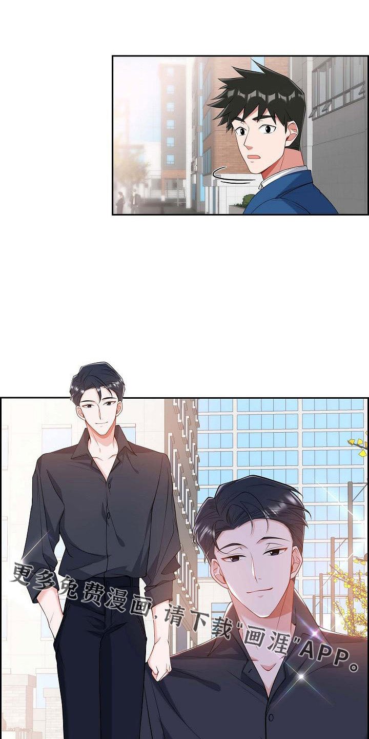 第54章：见面