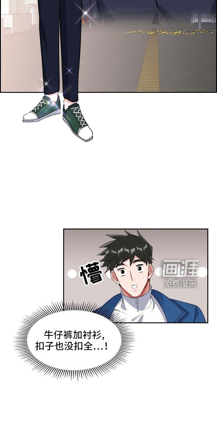 第54章：见面
