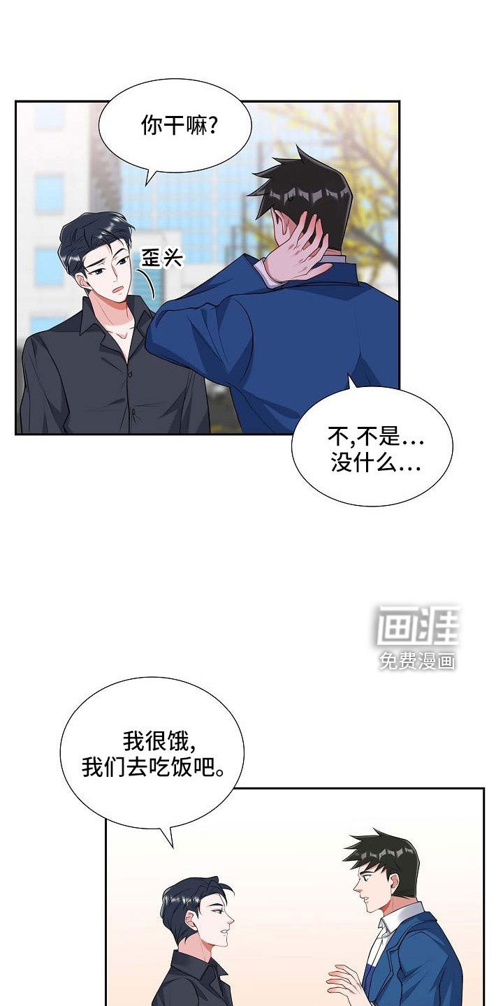 第55章：过去的事