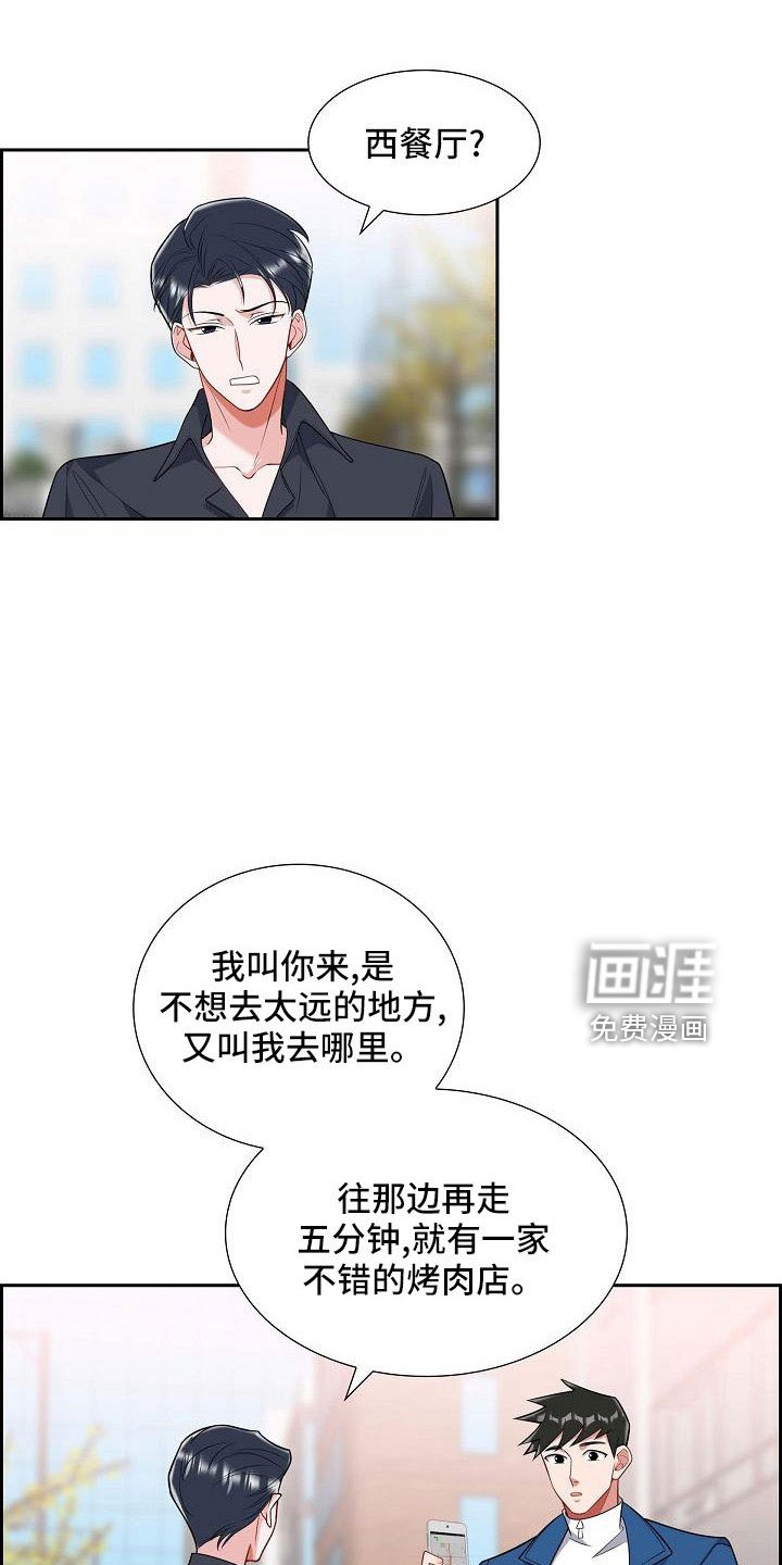 第55章：过去的事