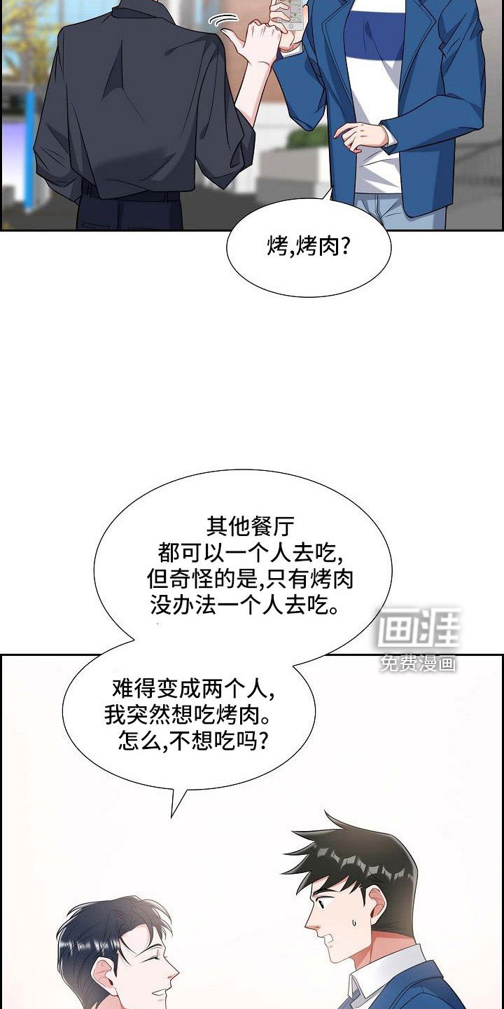 第55章：过去的事