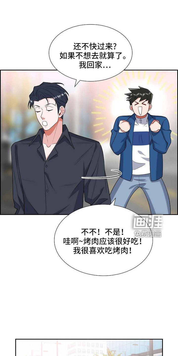 第55章：过去的事