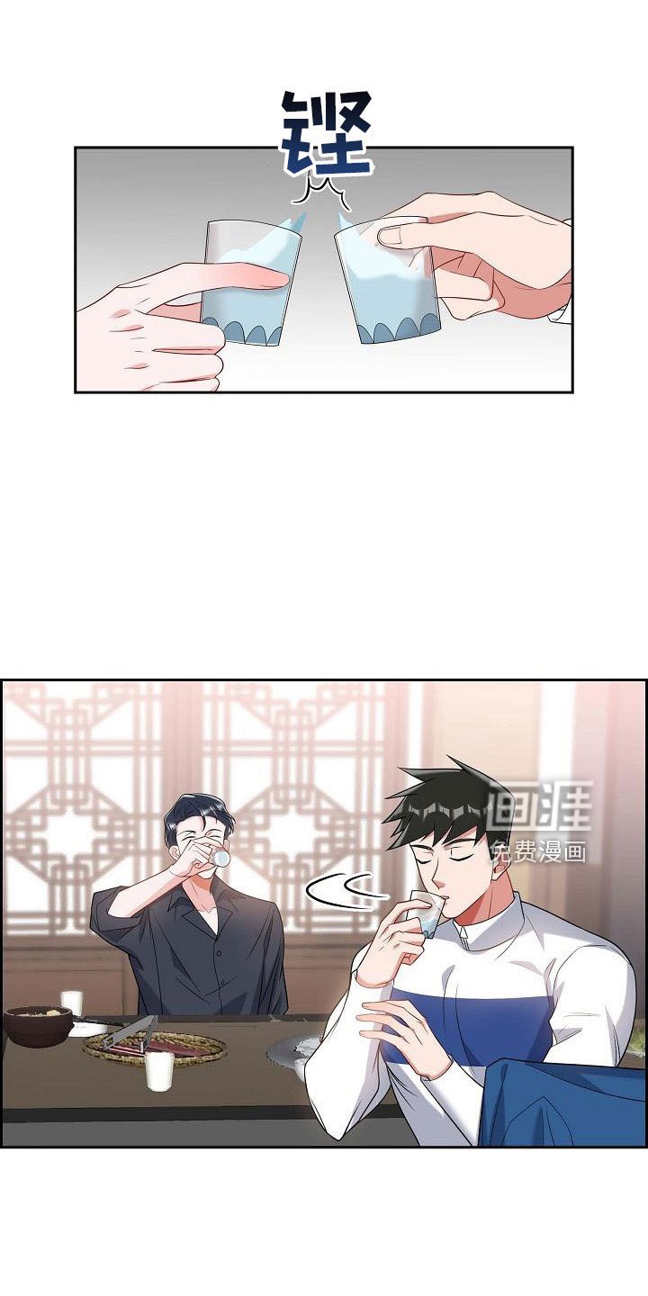 第55章：过去的事