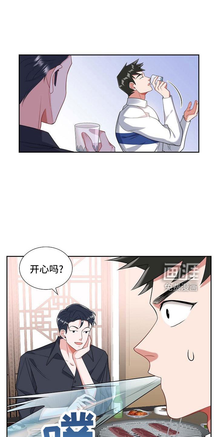 第55章：过去的事