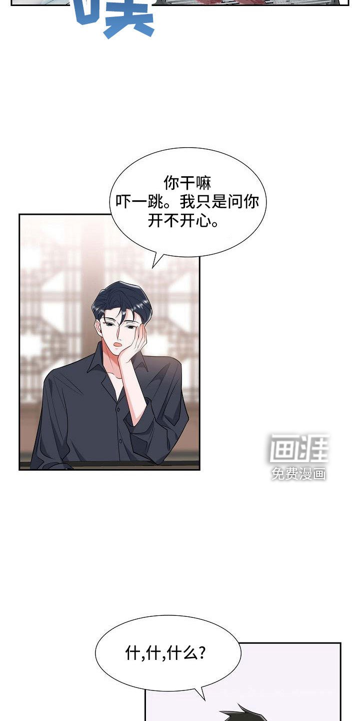 第55章：过去的事