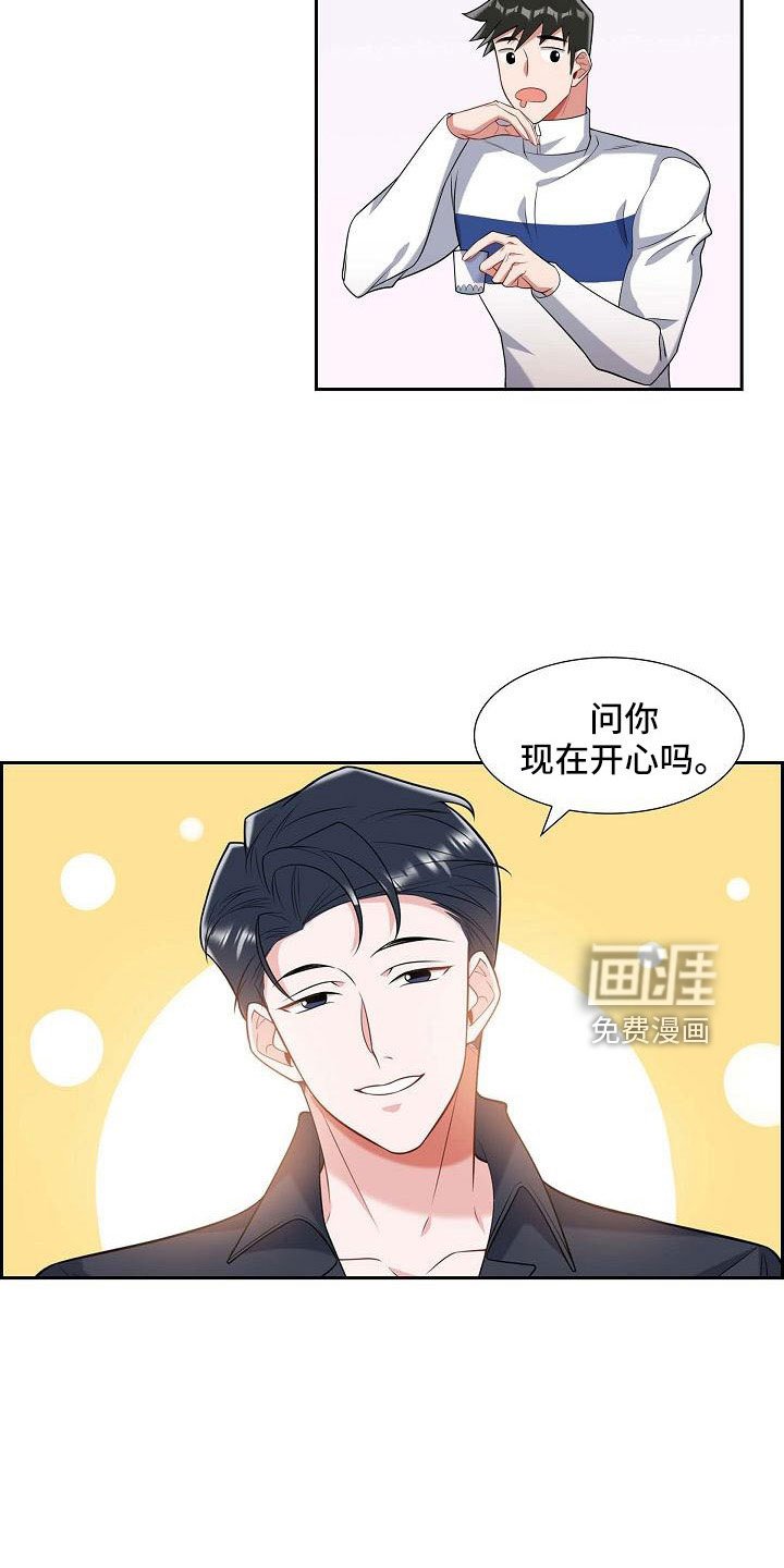 第55章：过去的事