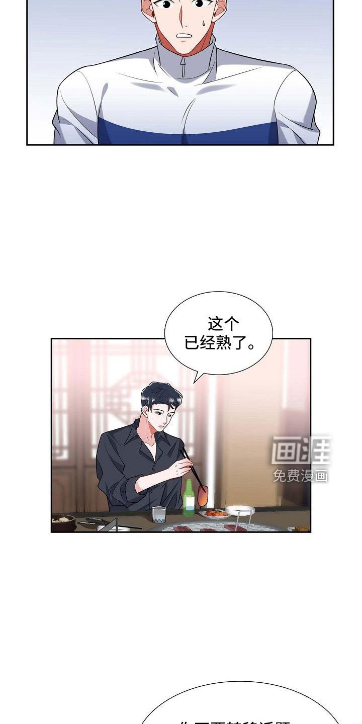 第55章：过去的事
