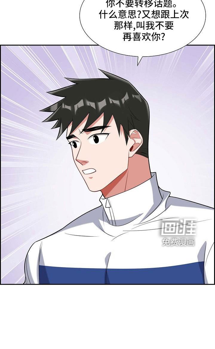 第55章：过去的事