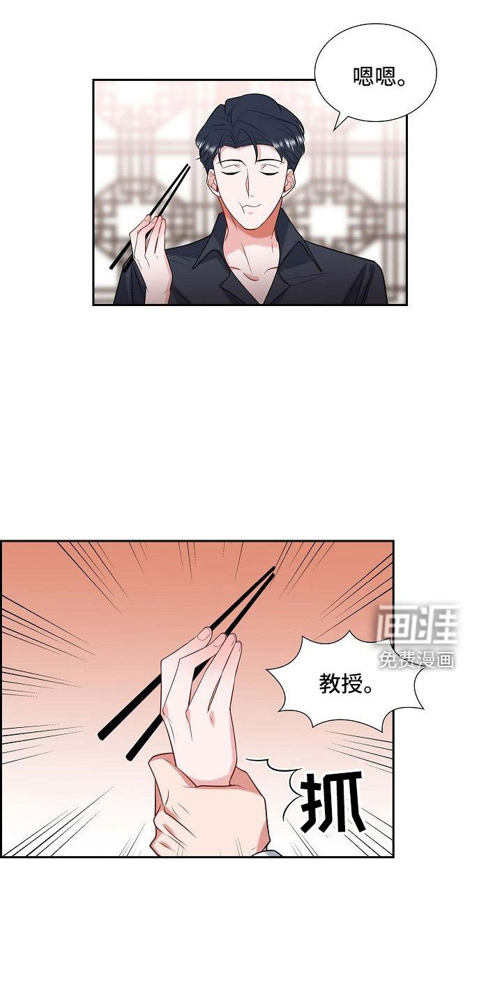第55章：过去的事