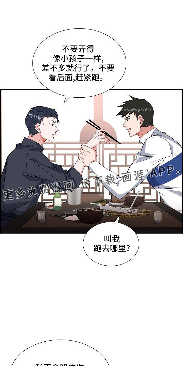 第55章：过去的事
