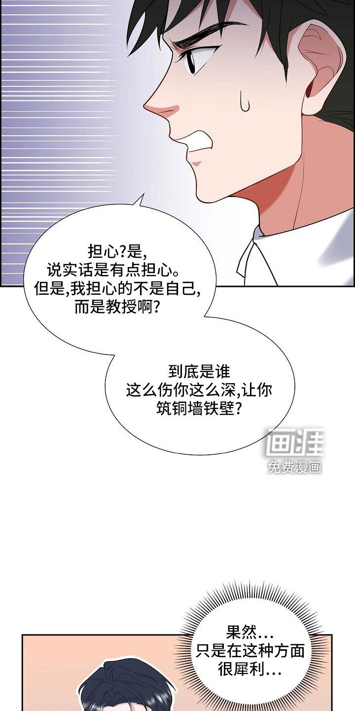 第55章：过去的事