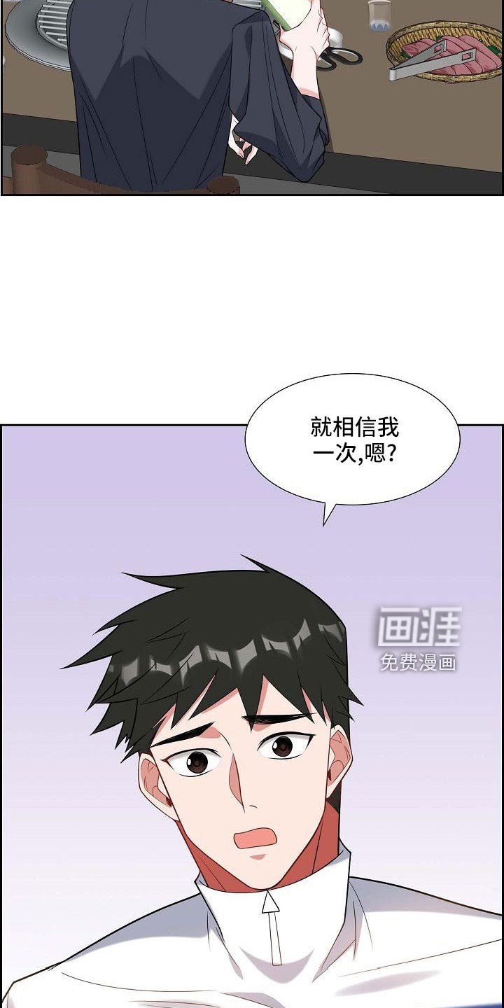 第55章：过去的事