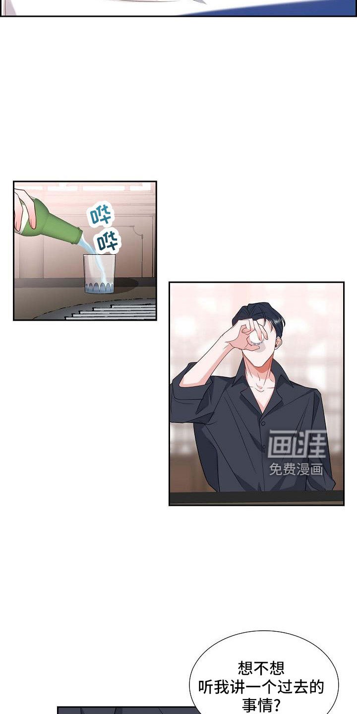 第55章：过去的事