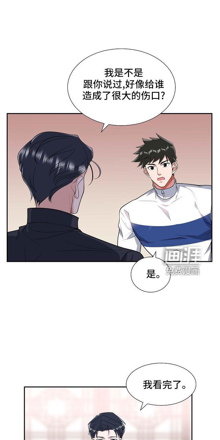 第56章：送你回家
